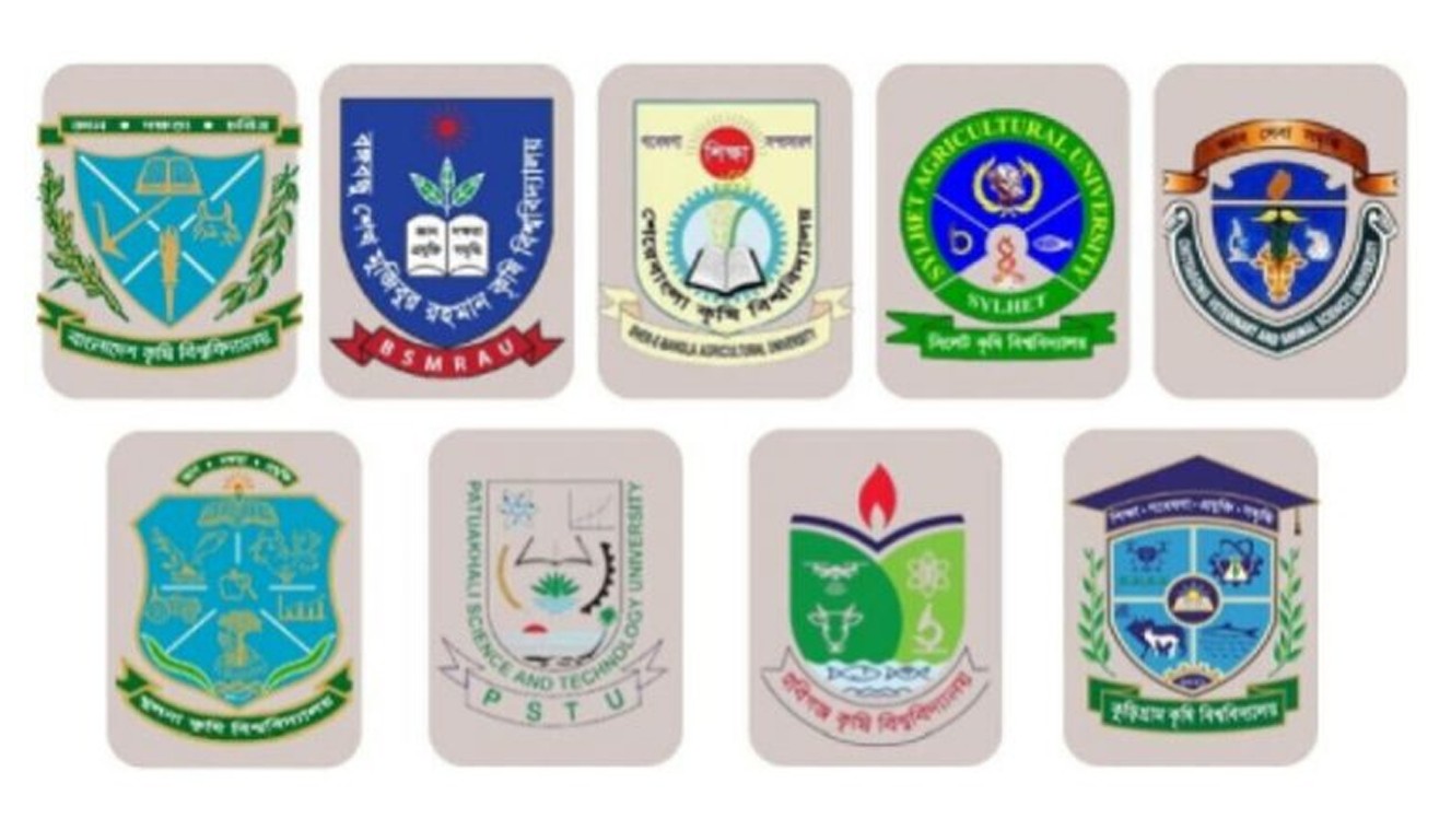 কৃষি গুচ্ছ ভর্তি ২০২৫: মোট আসন ৩৭০১