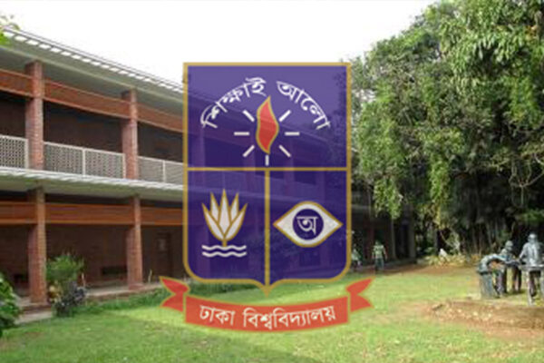 ঢাবি চারুকলা ভর্তি পরীক্ষা ২০২৫-২৬ এক আসনের জন্য লড়ছেন ৬৪ জন ভর্তিচ্ছু