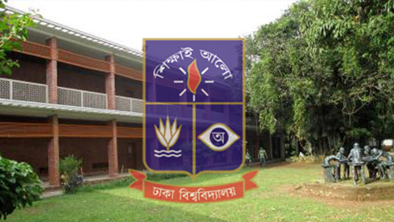 ঢাবি চারুকলা ভর্তি পরীক্ষা ২০২৫-২৬ এক আসনের জন্য লড়ছেন ৬৪ জন ভর্তিচ্ছু