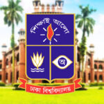 ঢাবির ভর্তি পরীক্ষা স্থগিত নয়: IBA, চারুকলা ও ব্যবসায় শিক্ষা ইউনিটের পরীক্ষা নির্ধারিত সময়েই