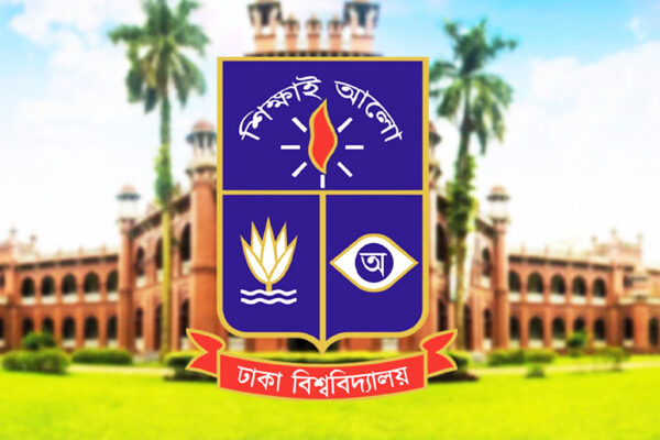 ঢাবির ভর্তি পরীক্ষা স্থগিত নয়: IBA, চারুকলা ও ব্যবসায় শিক্ষা ইউনিটের পরীক্ষা নির্ধারিত সময়েই