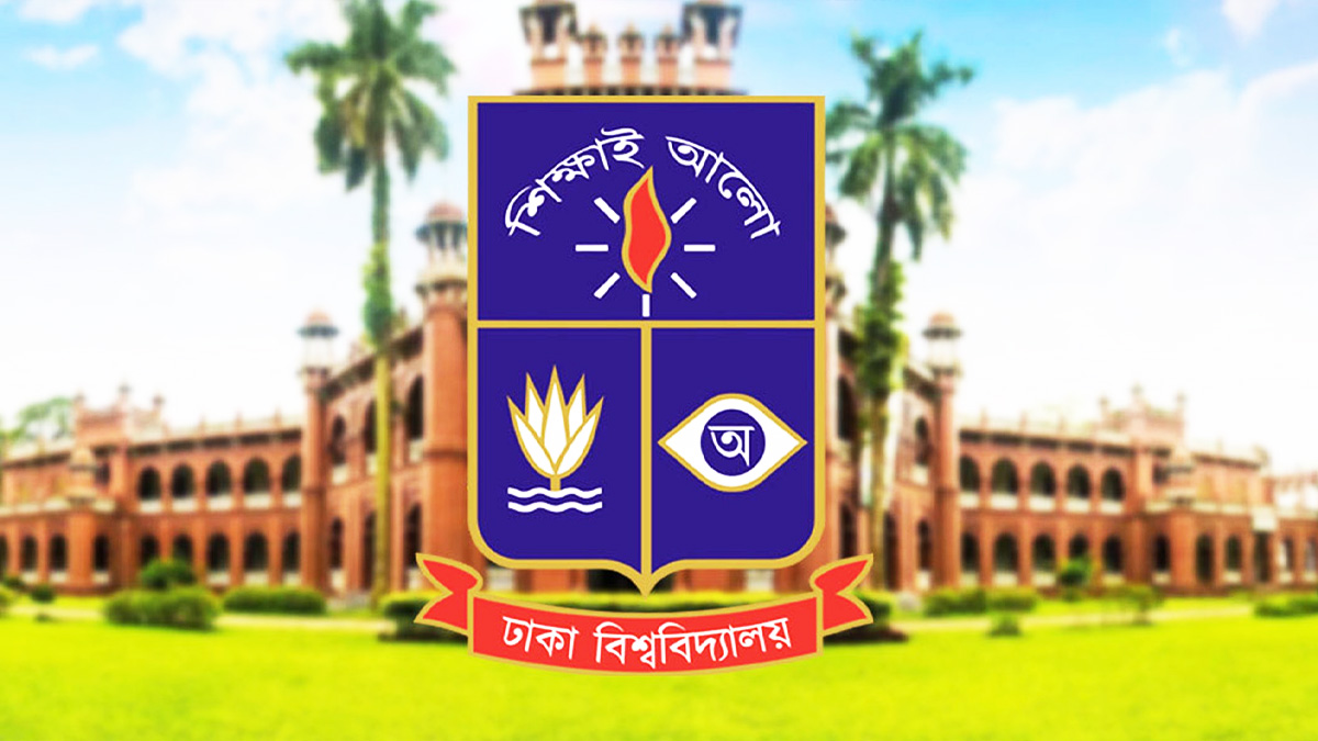 ঢাবির ভর্তি পরীক্ষা স্থগিত নয়: IBA, চারুকলা ও ব্যবসায় শিক্ষা ইউনিটের পরীক্ষা নির্ধারিত সময়েই