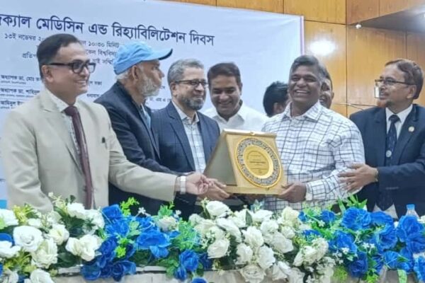 বিএমইউতে জাতীয় রিহ্যাবিলিটেশন দিবস ২০২৫: ফিজিক্যাল মেডিসিন ও পুনর্বাসনে নতুন দিগন্ত