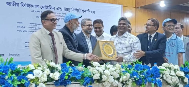 বিএমইউতে জাতীয় রিহ্যাবিলিটেশন দিবস ২০২৫: ফিজিক্যাল মেডিসিন ও পুনর্বাসনে নতুন দিগন্ত