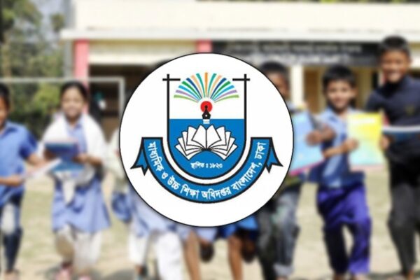 সরকারি ও বেসরকারি স্কুল ভর্তি লটারি ১১ ডিসেম্বর