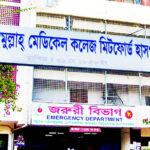ভূমিকম্পে ভবন ধসে সলিমুল্লাহ মেডিকেল কলেজের শিক্ষার্থীর মৃত্যু