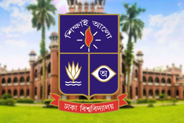 ১৫ দিনের জন্য বন্ধ ঢাকা বিশ্ববিদ্যালয়, শিক্ষার্থীদের হলে ছাড়ার নির্দেশ