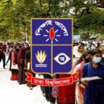 ঢাবি কলা, আইন ও সামাজিক বিজ্ঞান ইউনিটের ভর্তি পরীক্ষা শুরু