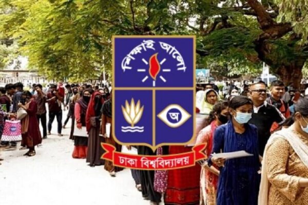 ঢাবি কলা, আইন ও সামাজিক বিজ্ঞান ইউনিটের ভর্তি পরীক্ষা শুরু