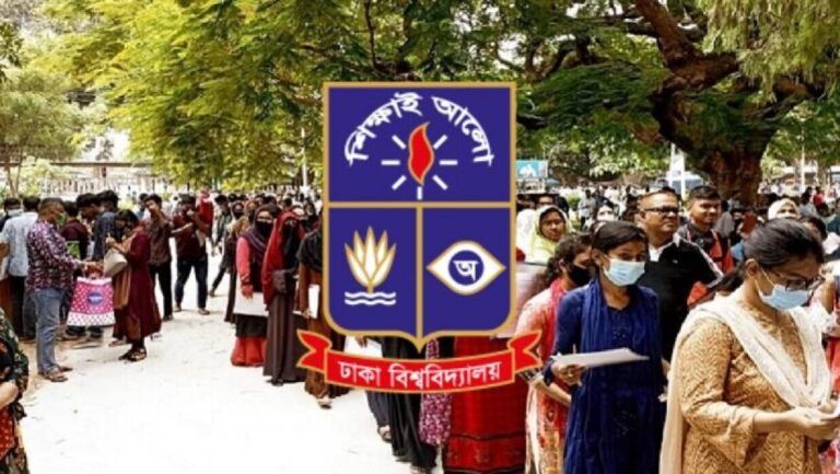 ঢাবি কলা, আইন ও সামাজিক বিজ্ঞান ইউনিটের ভর্তি পরীক্ষা শুরু