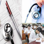 আজ প্রকাশ হচ্ছে এমবিবিএস-বিডিএস ভর্তি পরীক্ষার ফল, নিশ্চিত করলেন মহাপরিচালক