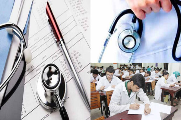 আজ প্রকাশ হচ্ছে এমবিবিএস-বিডিএস ভর্তি পরীক্ষার ফল, নিশ্চিত করলেন মহাপরিচালক