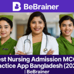 Best Nursing Admission MCQ Practice App Bangladesh (2025) | BeBrainer