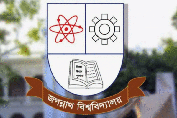 জবির বিজ্ঞান অনুষদের ভর্তি পরীক্ষা শেষ প্রশ্ন দেখুন এখানে