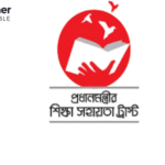 ২০২৪-২৫ অনার্স ভর্তি সহায়তা বৃত্তি: সরকারি-বেসরকারি বিশ্ববিদ্যালয় ও কলেজে আবেদন শুরু