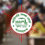 সাধারণ ও মাদ্রাসা বোর্ডে বৃত্তি মিললেও বাদ পড়ছে কারিগরি শিক্ষার্থীরা