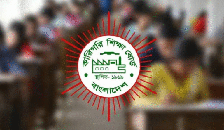 সাধারণ ও মাদ্রাসা বোর্ডে বৃত্তি মিললেও বাদ পড়ছে কারিগরি শিক্ষার্থীরা
