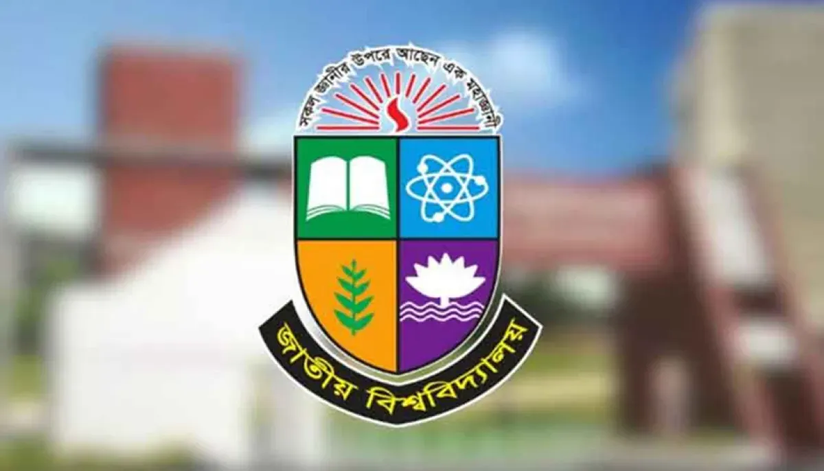 জাতীয় বিশ্ববিদ্যালয় ডিগ্রি ৩য় বর্ষের ফল ২০২৩ প্রকাশ আজ, দেখবেন যেভাবে