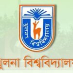 খুলনা বিশ্ববিদ্যালয় ‘এ’ ইউনিট ভর্তি পরীক্ষা আজ