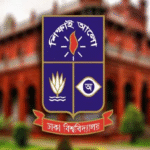 ঢাবি বিজ্ঞান ইউনিট ভর্তি পরীক্ষা ২৭ ডিসেম্বর