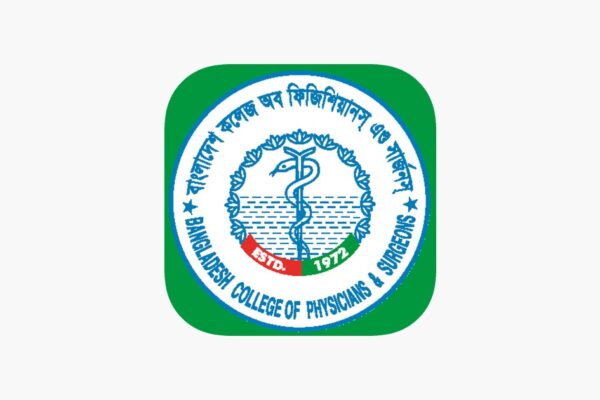 এফসিপিএস পার্ট-১ পরীক্ষার ফল প্রকাশ, পাসের হার ২১.২৭ শতাংশ