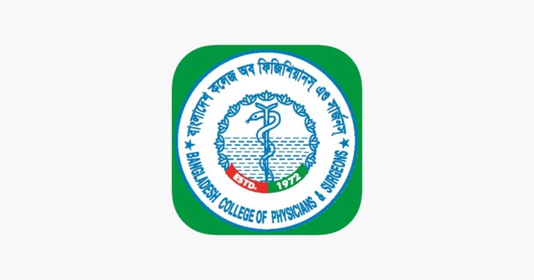 এফসিপিএস পার্ট-১ পরীক্ষার ফল প্রকাশ, পাসের হার ২১.২৭ শতাংশ