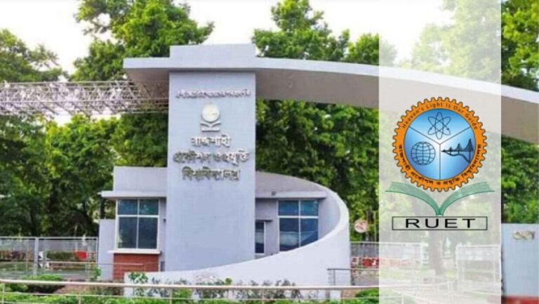 রুয়েট ভর্তি পরীক্ষা কাল, আসনপ্রতি লড়বেন কত জন