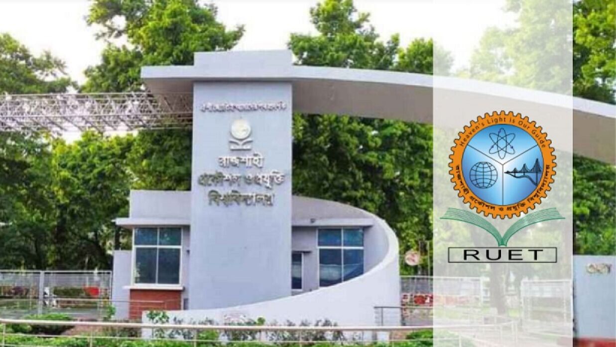 রুয়েট ভর্তি পরীক্ষা কাল, আসনপ্রতি লড়বেন কত জন