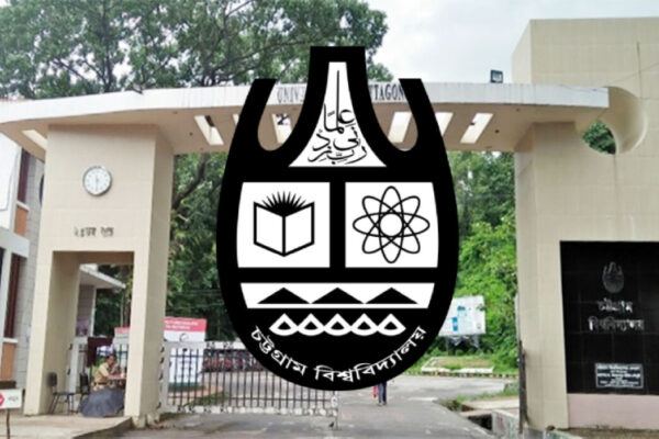 চবির ‘বি-২’ উপ-ইউনিটের ভর্তি পরীক্ষা শেষ, প্রশ্ন দেখুন এখানে