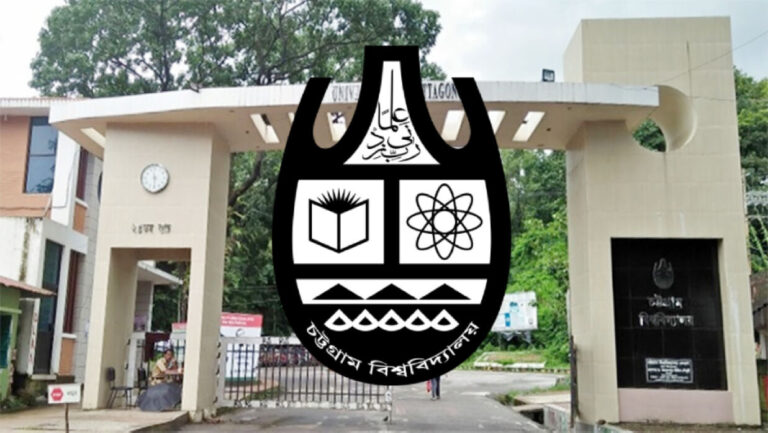 চবির বিভিন্ন ইউনিটের চয়েস লিস্ট পূরণের সময়সূচি ঘোষণা