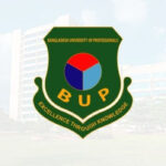 বিইউপির ভর্তি পরীক্ষার ফল প্রকাশ