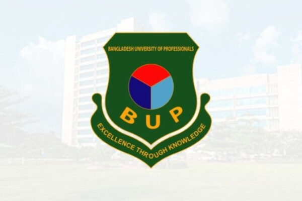 বিইউপির ভর্তি পরীক্ষার ফল প্রকাশ