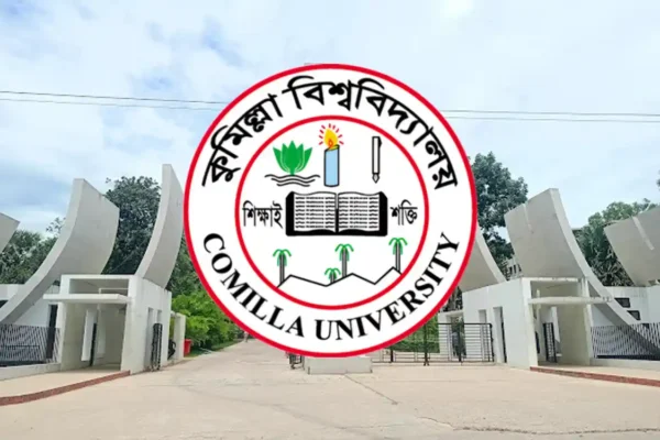 কুবির ভর্তি পরীক্ষার প্রবেশপত্র ডাউনলোড শুরু ২৫ জানুয়ারি