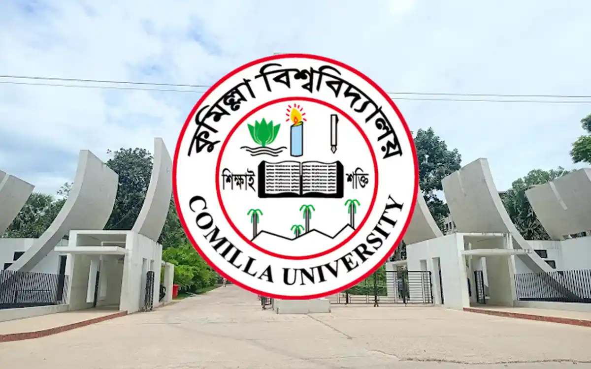 কুবির ভর্তি পরীক্ষার প্রবেশপত্র ডাউনলোড শুরু ২৫ জানুয়ারি