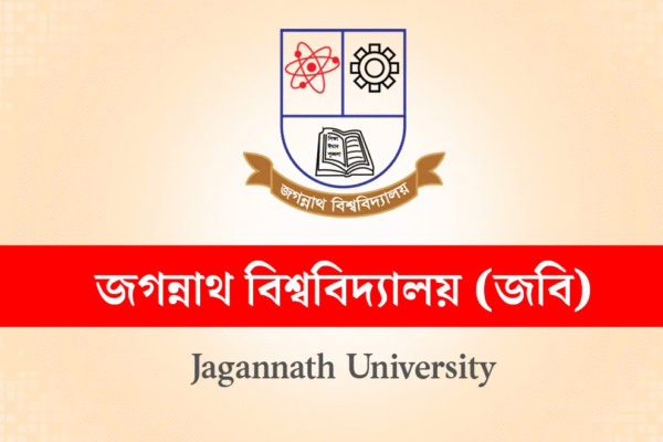 জবি ‘এ’ ইউনিট ভর্তি পরীক্ষার ফল প্রকাশ যেভাবে দেখবেন ফলাফল