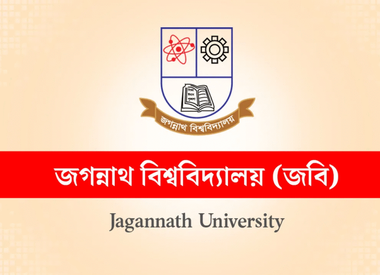 জবির ক্লাস-পরীক্ষা বন্ধ থাকবে ৬ জানুয়ারি