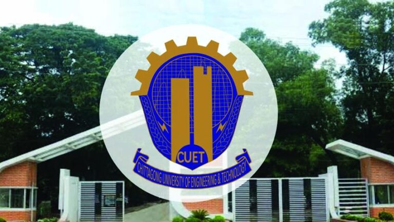 চুয়েটে ভর্তি পরীক্ষা কাল, প্রতি আসনে লড়বেন ১৫ ভর্তিচ্ছু