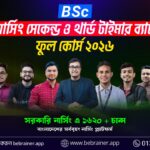 Best Nursing Admission Coaching in Bangladesh 2026–27 | BeBrainer