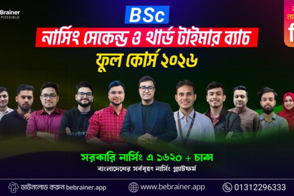 Best Nursing Admission Coaching in Bangladesh 2026–27 | BeBrainer