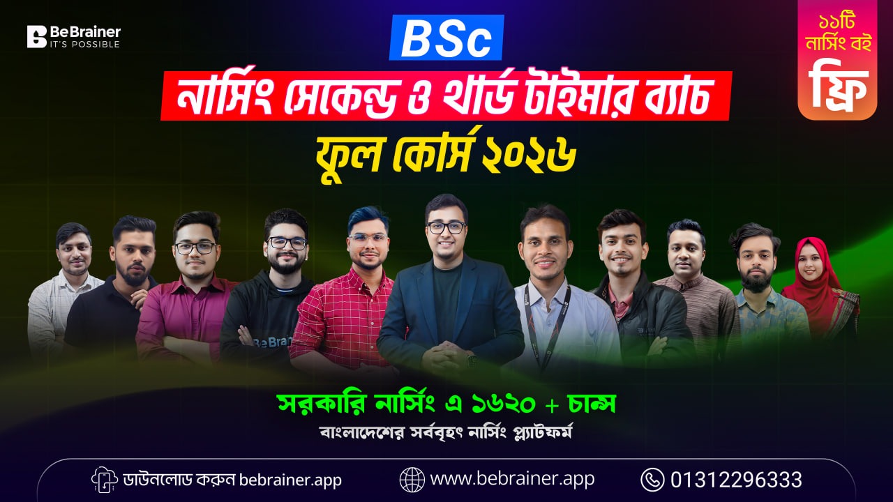 Best Nursing Admission Coaching in Bangladesh 2026–27 | BeBrainer