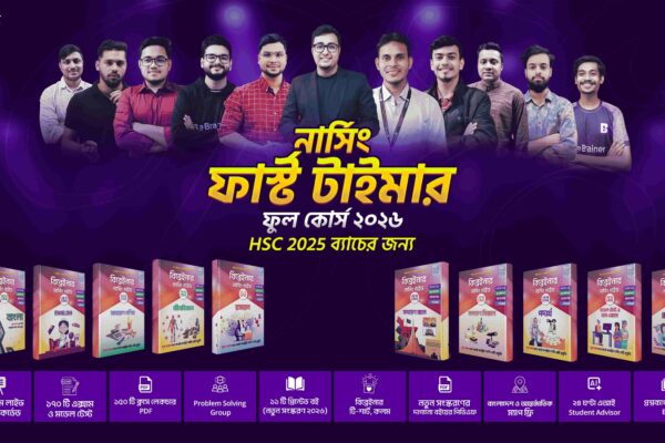 Best Nursing Admission Coaching in Bangladesh 2026