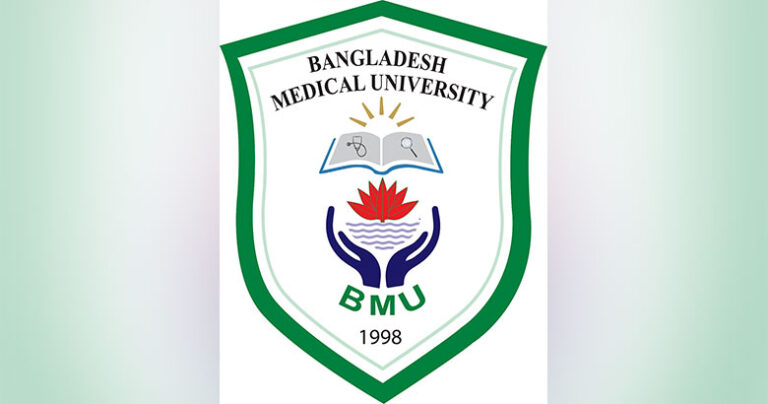 নার্সিংয়ের পদ ও গ্রেড পুনর্নির্ধারণের সিদ্ধান্ত, যা জানাল বিএমইউ