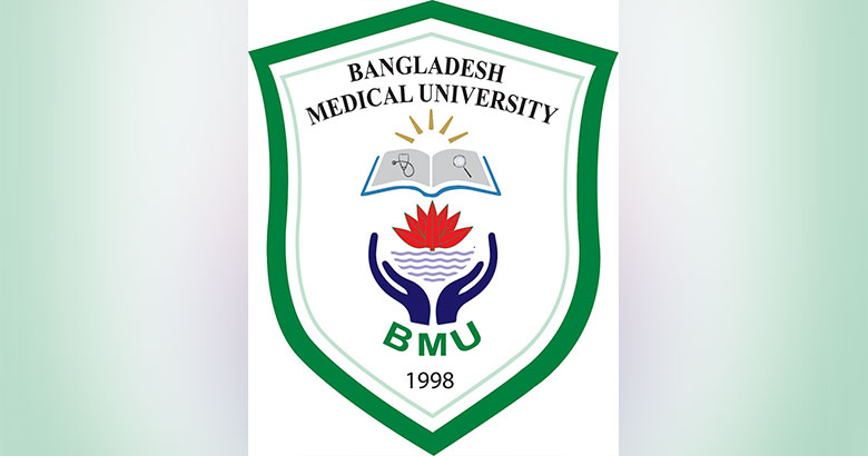 নার্সিংয়ের পদ ও গ্রেড পুনর্নির্ধারণের সিদ্ধান্ত, যা জানাল বিএমইউ