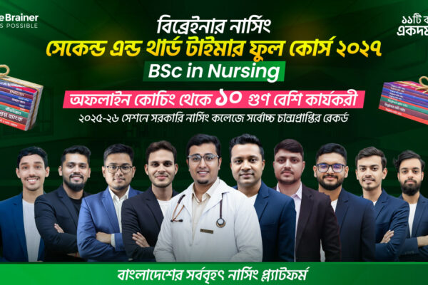 BSc Nursing Admission Preparation 2027