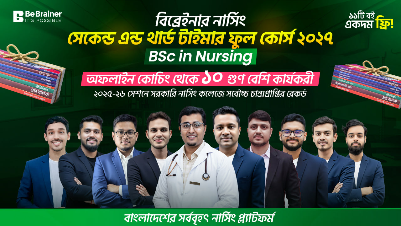 BSc Nursing Admission Preparation 2027