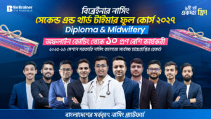 Diploma Nursing Admission Preparation 2027