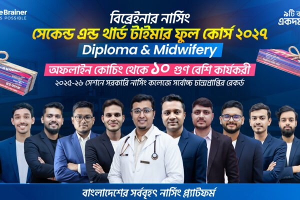 Diploma Nursing Admission Preparation 2027