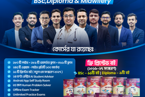 Best Online Nursing Admission Coaching