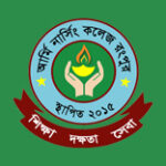 Army Nursing College Rangpur ভর্তি বিজ্ঞপ্তি ২০২৫–২০২৬: আবেদনের সময় বৃদ্ধি ও পরীক্ষার নতুন তারিখ
