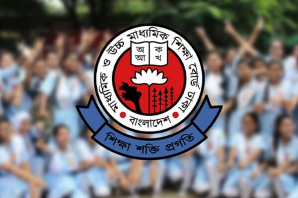 এইচএসসি পরীক্ষার রুটিন ২০২৬ প্রকাশ